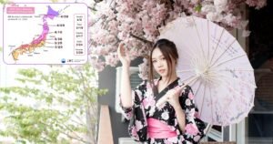 Une jeune japonaise en habit traditionnel lors de hanami 2026 fête des cerisiers au japon - france - le guide ultime de Sakura - n'importe où