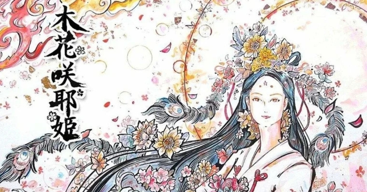 legende de Konohana Sakuya-hime - secrets et legende autour des cerisiers japonais Sakura